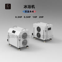 Cold Plunge Chiller with Ozone Sterilization for Ice Bath and Swimming Pool Cooling