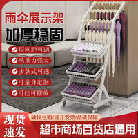Multi-Layer Rolling Umbrella Display Rack for Retail Stores