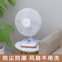 Disposable No-Wash Dust Covers for Air Conditioners and Fans (2-Pack)