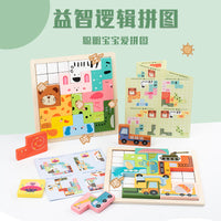 Kids' Educational Animal & Vehicle Logic Puzzle Board Game for Brain Training