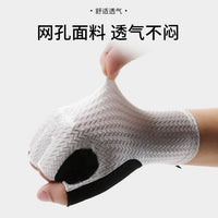 Men's Cycling Half-Finger Gloves for Summer Outdoor Sports