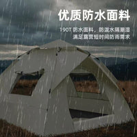Automatic Pop-Up Camping Tent, Waterproof Sunshade Shelter for Outdoor Activities