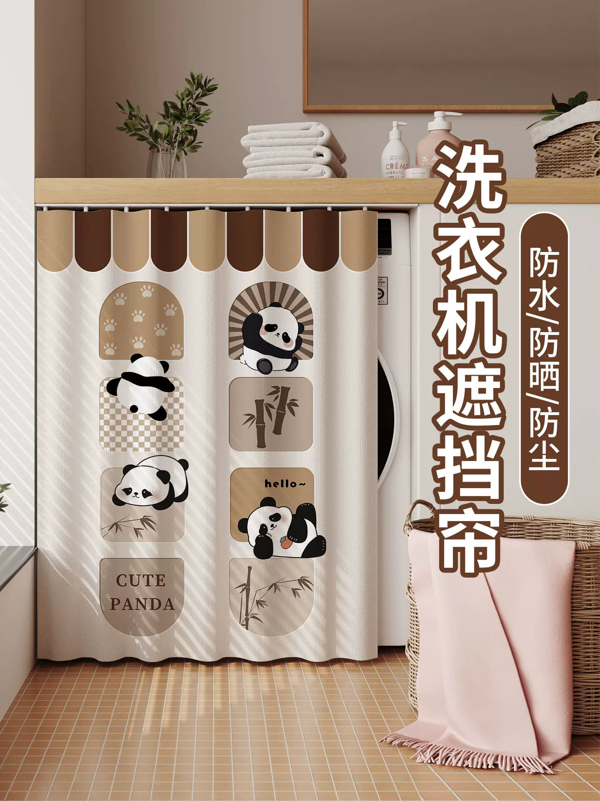 Cartoon Washing Machine Dust Cover Curtain, Waterproof Sunscreen Roller Blind for Balcony Cabinet