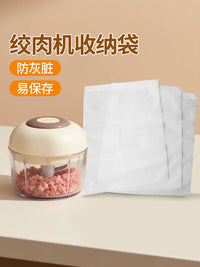 Meat Grinder Dust Cover for Small Household Electric Mixers and Food Processors, Protective Storage Bag