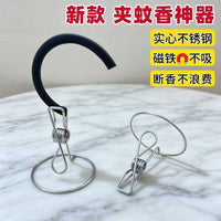 Stainless Steel Mosquito Coil Holder Clip, Multi-functional Card & Name Card Clip, Integrated Design, Non-magnetic