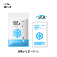 Reusable Self-Absorbing Ice Pack for Food & Beverage Cooling, Portable Cold Storage Bag for Delivery & Outdoor Use