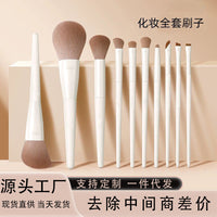 Cloud Ceramic Makeup Brush Set for Eyeshadow, Eyeliner, Powder, and Blush