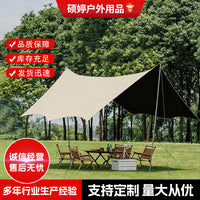 Butterfly Tarp Tent Outdoor Portable Camping Shelter Sunshade