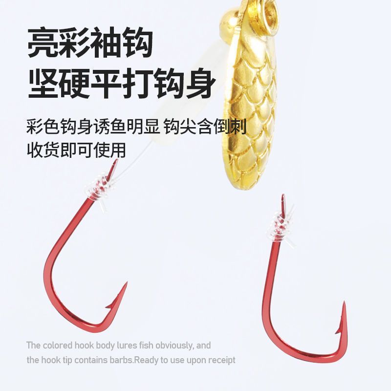 Lure Bait Melon Seed Sequins Set Fly Hook Fishing Rig Mosquito Insect Micro Object Warped Mouth Dedicated All-Kill Set