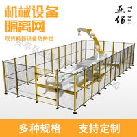 Modular Industrial Safety Fencing for Robot Workstations and Warehouse Partitions
