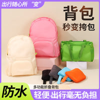 Foldable Travel Backpack Skin Bag Outdoor Sports Water-Repellent Hiking Lightweight Shoulder Bag Dual-Use Handbag