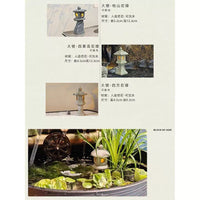 Miniature Japanese Stone Lantern Ornament for Micro Landscape Aquarium Bonsai Decor