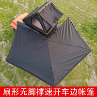 270-Degree Fan-Shaped Car Awning for Camping and Travel, Waterproof Sunshade