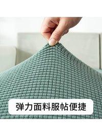 Plaid Stretch Sofa Cover All-inclusive Combination Sofa Seat Cushion Cover Backrest Cover Universal Sofa Slipcover Dustproof