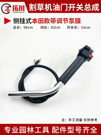 Side-Mounted Trimmer Throttle Switch Assembly for Backpack Brush Cutters