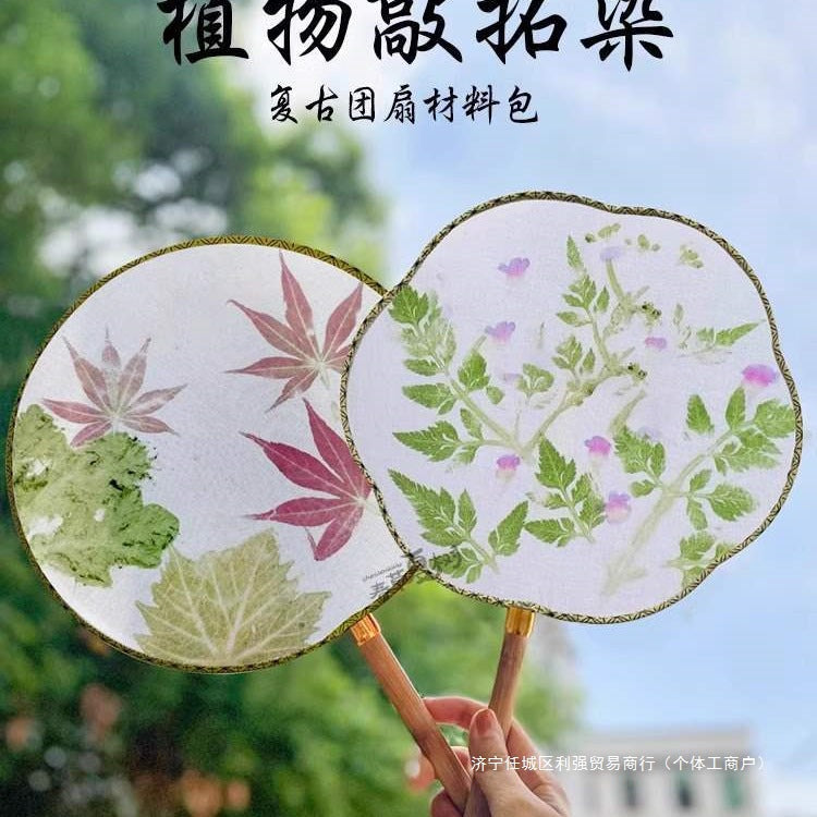Botanical Print Fan DIY Kit with Hammer and Materials