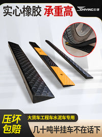 Solid Rubber Threshold Ramp for Doorways and Steps, Outdoor/Indoor Use