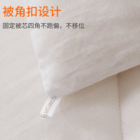 100% Cotton Duvet Cover for Comforters and Quilts, Soft Breathable Quilt Insert Protector