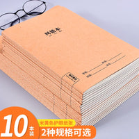 Mistake Correction Notebook for Students, Thickened Math Practice Journal, Kraft Paper Cover