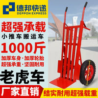 Heavy-Duty Two-Wheel Hand Truck Dolly Cart for Moving and Hauling