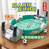 Tabletop Foosball Game for Kids and Adults - Two-Player Mini Soccer Table Toy