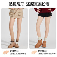 Women's Thermal Fleece Lined Opaque Tights Nude Look Pantyhose