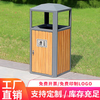 Outdoor Wood-Plastic Composite Single Bin Trash Can for Courtyards and Public Spaces