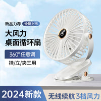 Mini USB Rechargeable Desk Fan with Clip for Dorm and Office