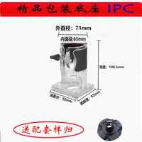Thickened Transparent Router Base with Dust Cover for Woodworking Engraving Machine