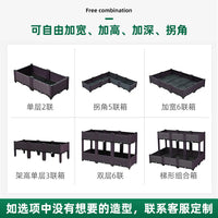 Thickened Plastic Outdoor Garden Planter Box for Vegetables and Flowers