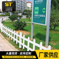 Zinc Steel Lawn Edging Fence for Garden and Landscape