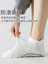 Men's Non-Slip Yoga Pilates Barre Socks with Seamless Toe, Thin Breathable Athletic Training Floor Socks
