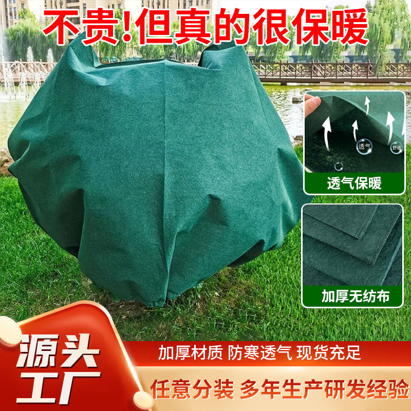 Plant Winter Protection Cover Thickened Non-woven Fabric Garden Fruit Tree Frost Guard