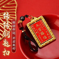 Rotating Blessing Keychain for Good Luck and Fortune - Square Plate Design