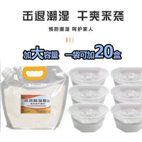 Reusable Dehumidifier Box Refill Calcium Chloride Desiccant Granules for Moisture Absorption