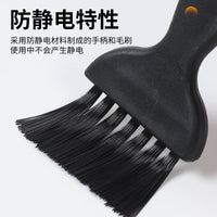 Anti-Static Cleaning Brush for Electronics and Keyboards