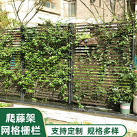 Garden Trellis Fence for Climbing Plants, Outdoor Privacy Screen and Plant Support