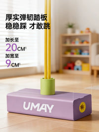 UME Children's Pogo Stick Jumping Toy for Height Growth and Outdoor Play