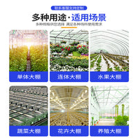 Electric Greenhouse Film Rolling Machine for Ventilation and Cultivation