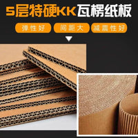 Guitar Shipping Box Universal Transport Protection Anti-fall Case Carton for 41-inch Acoustic and Electric Guitars