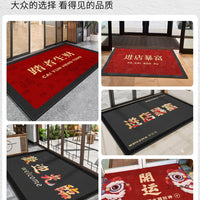 Commercial Heavy-Duty Non-Slip Entrance Mat for Shops and Elevators, Customizable Absorbent Welcome Doormat