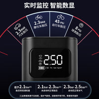 Portable Smart Digital Tire Inflator for Car, Electric Air Pump for Vehicle Tires