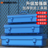 Multi-functional Industrial Steel Tool Box with Large Capacity for Home, Electrician, and Car Use
