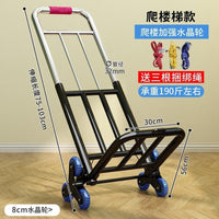 Foldable Hand Truck Dolly Cart with Heavy-Duty Wheels for Luggage, Shopping, and Moving