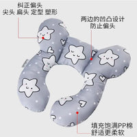 Infant U-Shaped Neck Pillow for Strollers and Car Seats, 6 Months to 3 Years