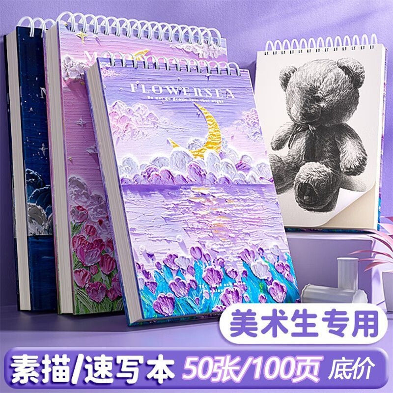 A4 Sketchbook Thickened Drawing Pad for Artists and Students, Oil Painting Style Art Book