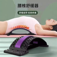 Lumbar Spine Stretcher and Massager for Back and Neck Pain Relief