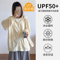 Women's Plus Size UV Protection Cooling Sun Protection Jacket for Outdoor Summer