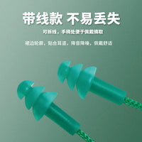 Baoweikang Noise Cancelling Earplugs for Sleep, Work, and Study - Professional Sound Blocking Ear Plugs