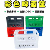 Thickened 24-Grid Glass Cup Crate Beer Bottle Storage Basket Red Wine Glass Organizer Plastic Turnover Box